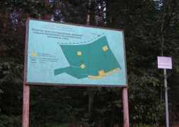 Новый природный заказник в правобережье Москвы-реки Новый природный заказник в правобережье Москвы-реки