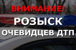 Разыскиваются свидетели наезда на ребёнка на Обводном шоссе