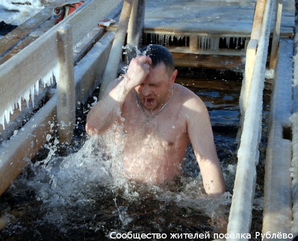 Крещенские купания
