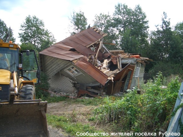 Снос 30-ти садово-дачных строений