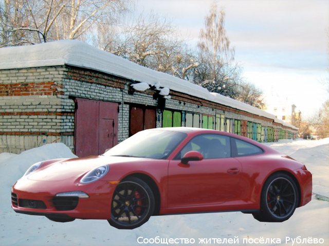 В Рублёво угнали Porsche Carrera В Рублёво угнали Porsche Carrera