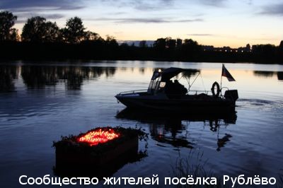 Вечер памяти и скорби "Зажгите свечи!"