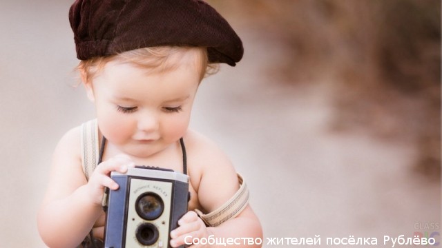 Для любителей фотографировать Для любителей фотографировать