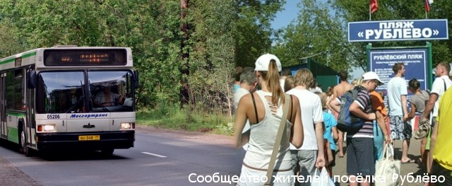 Изменение маршрута 127-го автобуса на лето