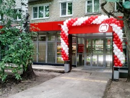 Открытие магазина "Магнит"