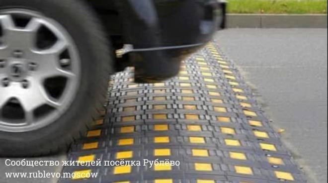 Об организации дорожного движения в Рублёво. Улицы: Советская, Новорублёвские, Новолучанская