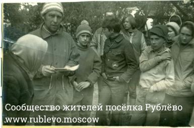 Работа группы "Поиск" школы № 731 Работа группы "Поиск" школы № 731