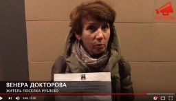 Комментарии защитников Мякининской поймы после публичных слушаний 9.01.18 г. Подтасовка с массовкой Комментарии защитников Мякининской поймы после публичных слушаний 9.01.18 г. Подтасовка с массовкой