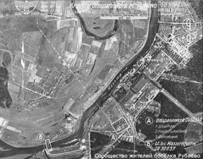 Немецкая карта времён Великой Отечественной войны