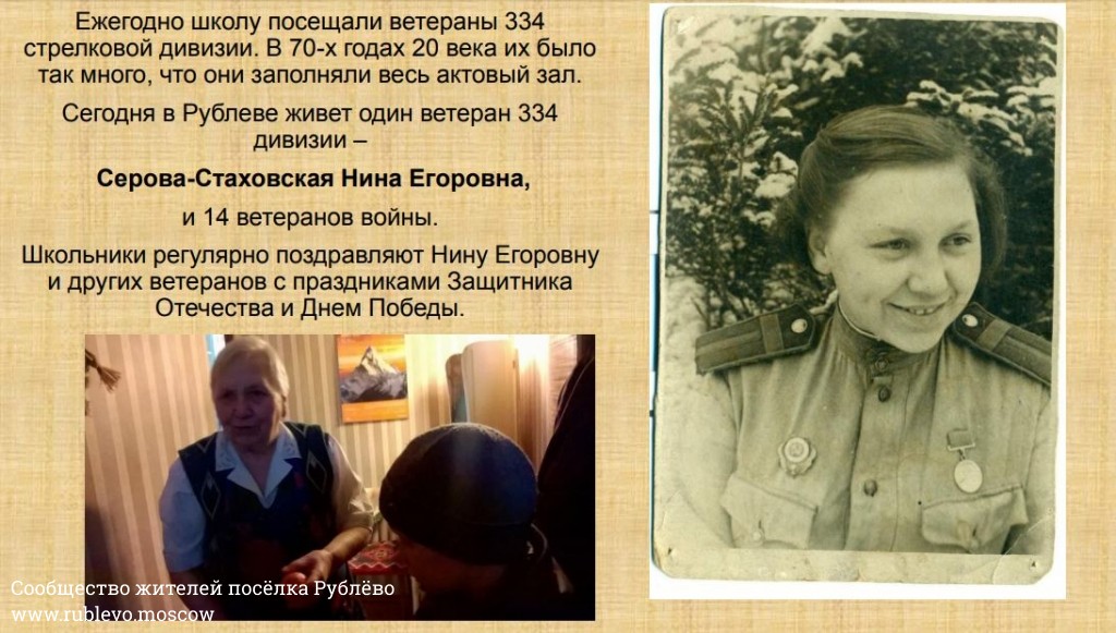 Работа группы "Поиск" школы № 731 8 Работа группы "Поиск" школы № 731 8