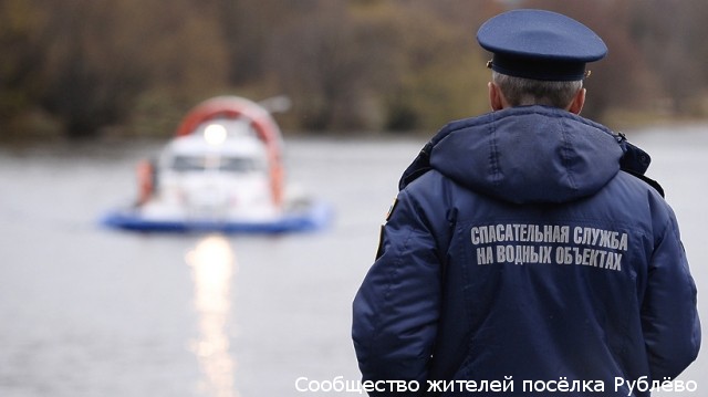 Ребёнок провалился под лёд Ребёнок провалился под лёд