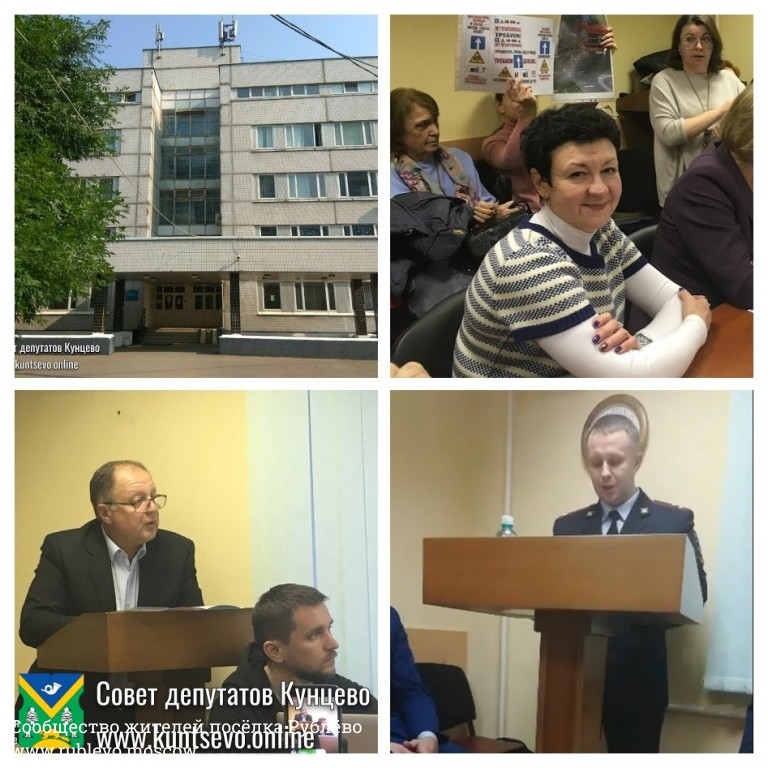 Отчёт районных руководителей перед депутатами Отчёт районных руководителей перед депутатами