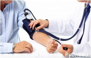 Комплексное медицинское обследование в нашей поликлинике