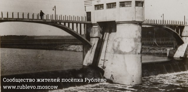 Об увеличении мощности Рублёвской станции и строительстве плотины. 1932 год