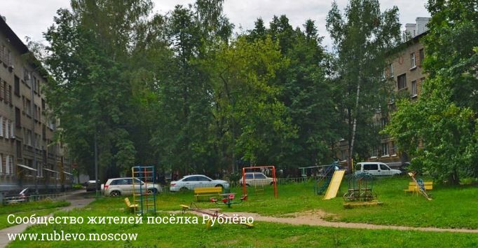 Приглашение принять участие в обходе дворовых территорий для разработки плана благоустройства