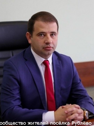 Назначен новый глава управы Кунцево Назначен новый глава управы Кунцево