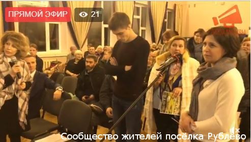 Видео публичных слушаний по застройке Мякининской поймы