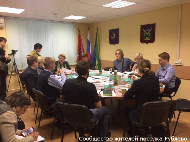 Первое заседание муниципальных депутатов нового созыва Первое заседание муниципальных депутатов нового созыва