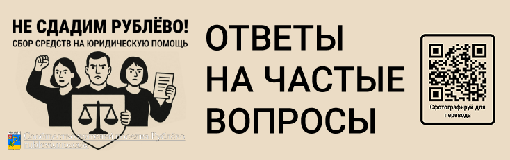 Ответы на вопросы