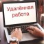 Специалист по интернет-рекламе