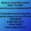 Покупаем акций &laquo;СУ-909&raquo; по высоким ценам без налога!