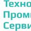 Технологии Промышленного Сервиса